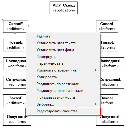 Изменение прототипа