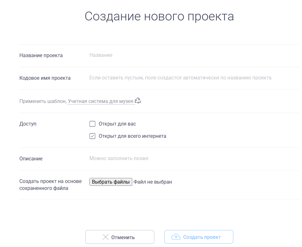 Пример