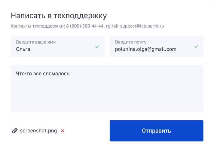 Авито телефон поддержки