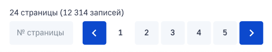 list of forms | Flexberry PLATFORM Documentation