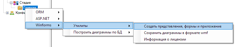 Начало прототипизации